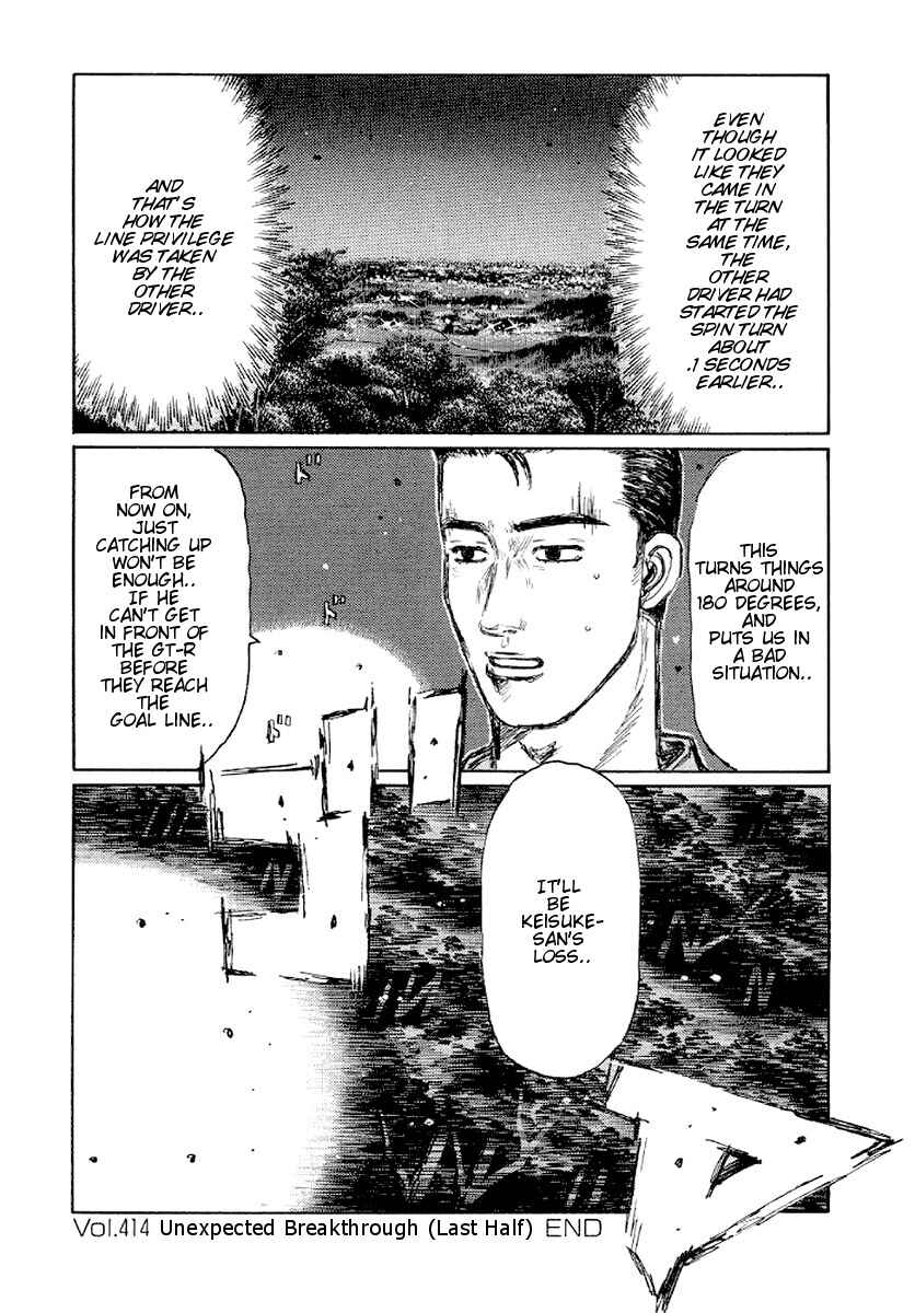 Page 13 Chapter 414 Initial D