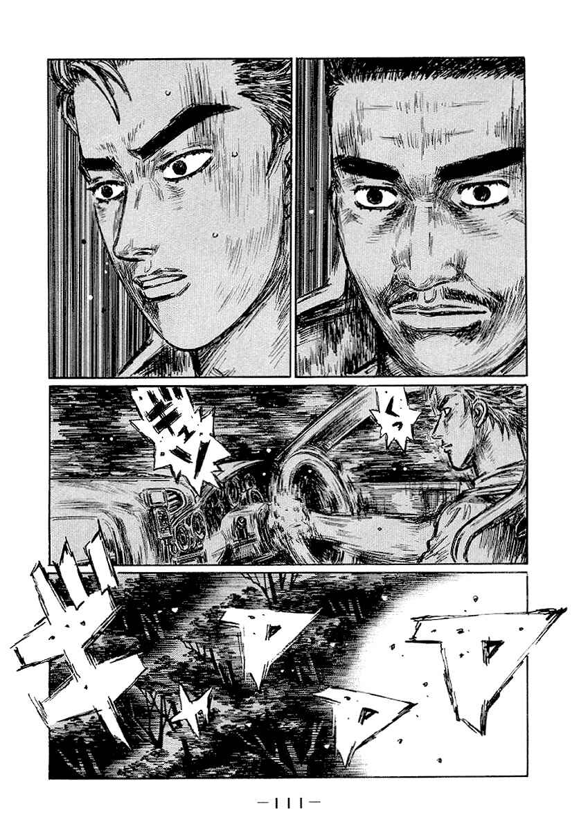 Page 7 Chapter 414 Initial D