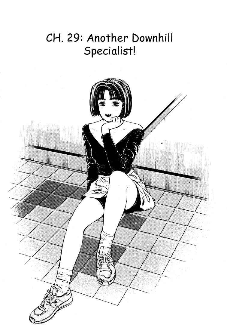 Page 1 Chapter 29 Initial D