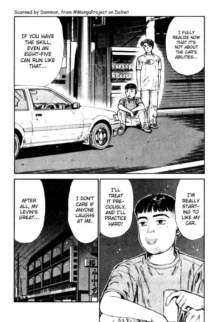 Page 15 Chapter 29 Initial D