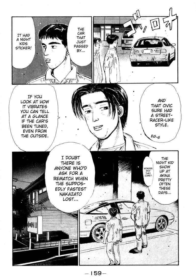 Page 17 Chapter 29 Initial D