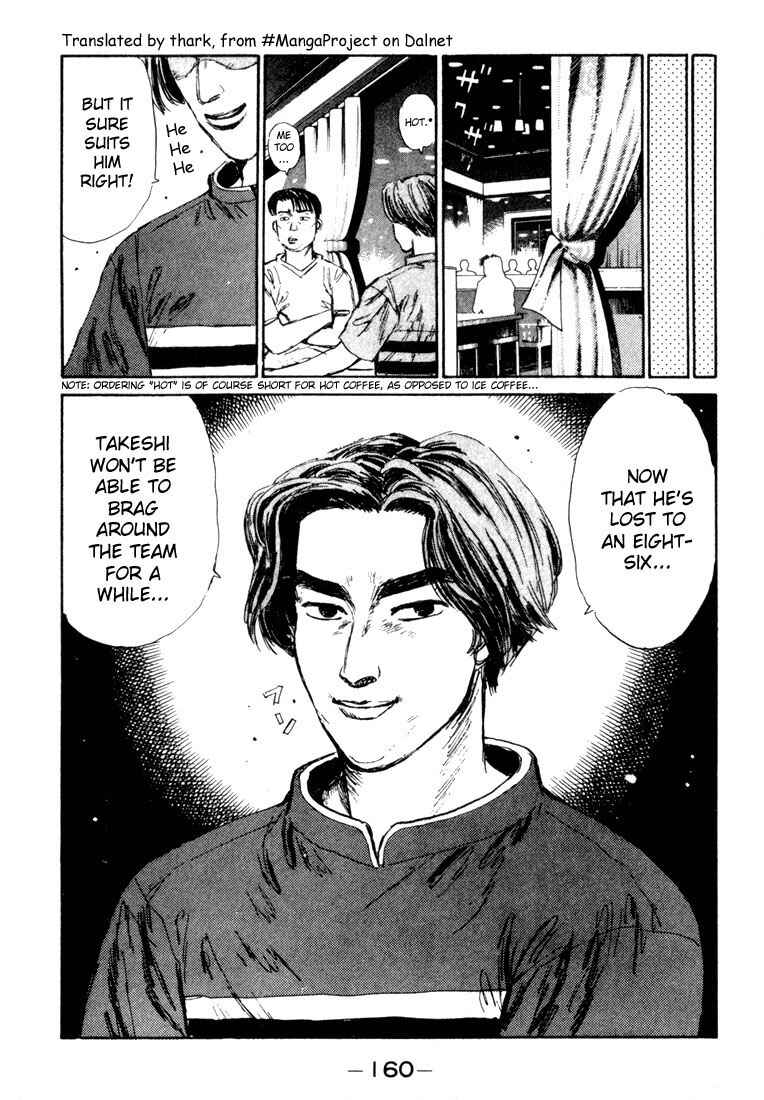 Page 18 Chapter 29 Initial D