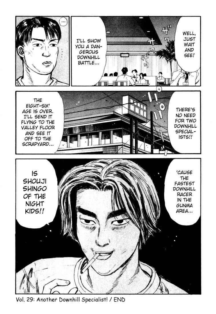 Page 20 Chapter 29 Initial D