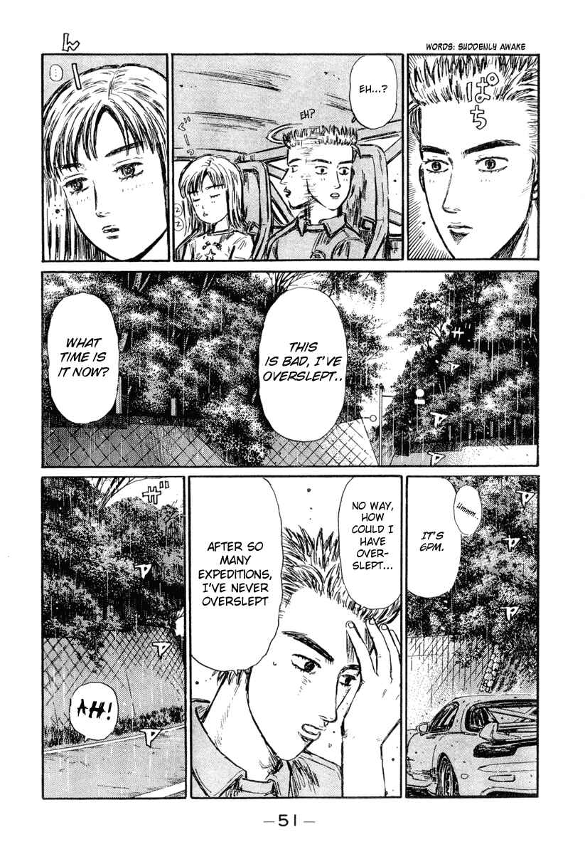 Page 15 Chapter 292 Initial D