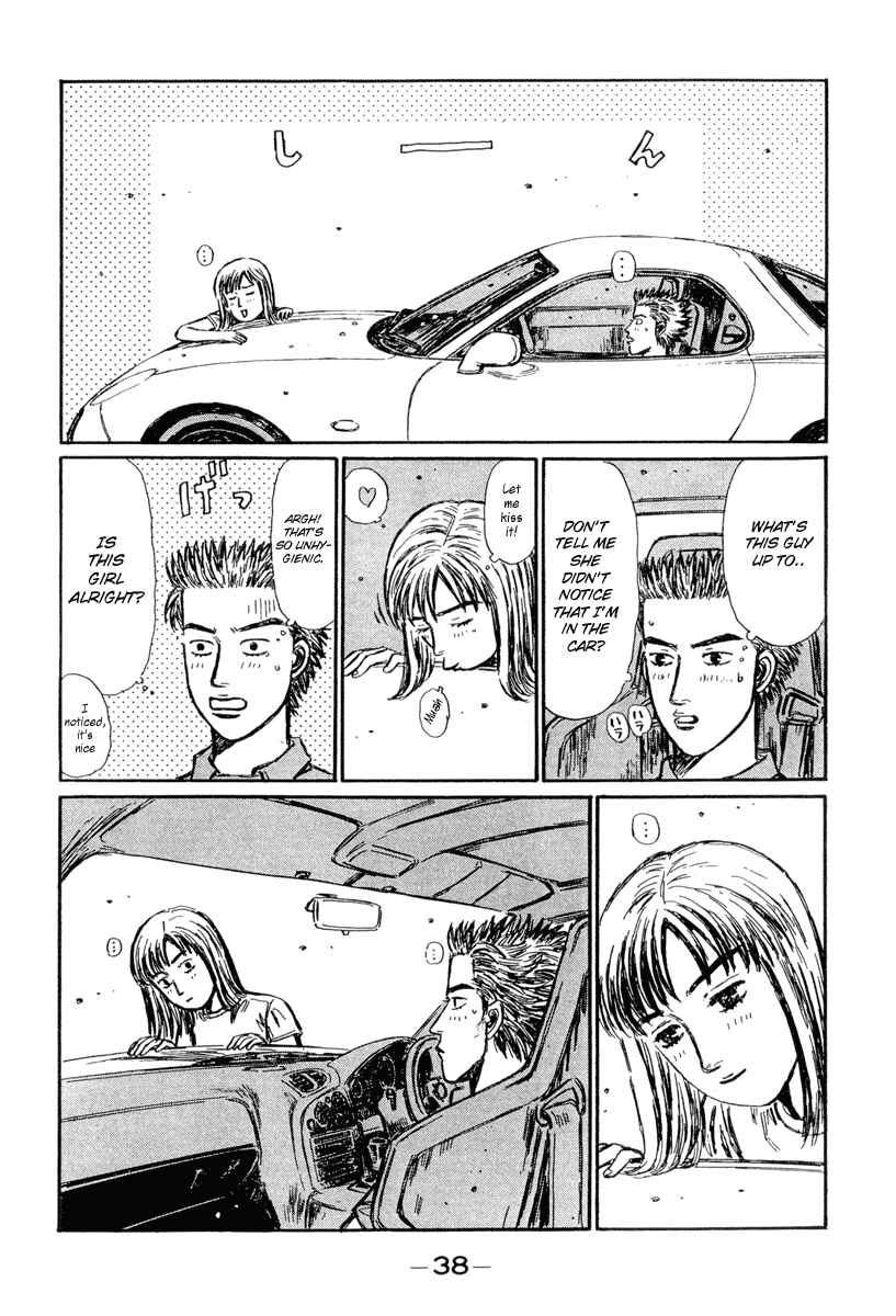 Page 2 Chapter 292 Initial D
