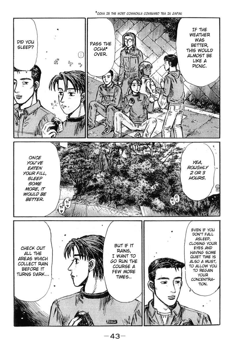 Page 7 Chapter 292 Initial D