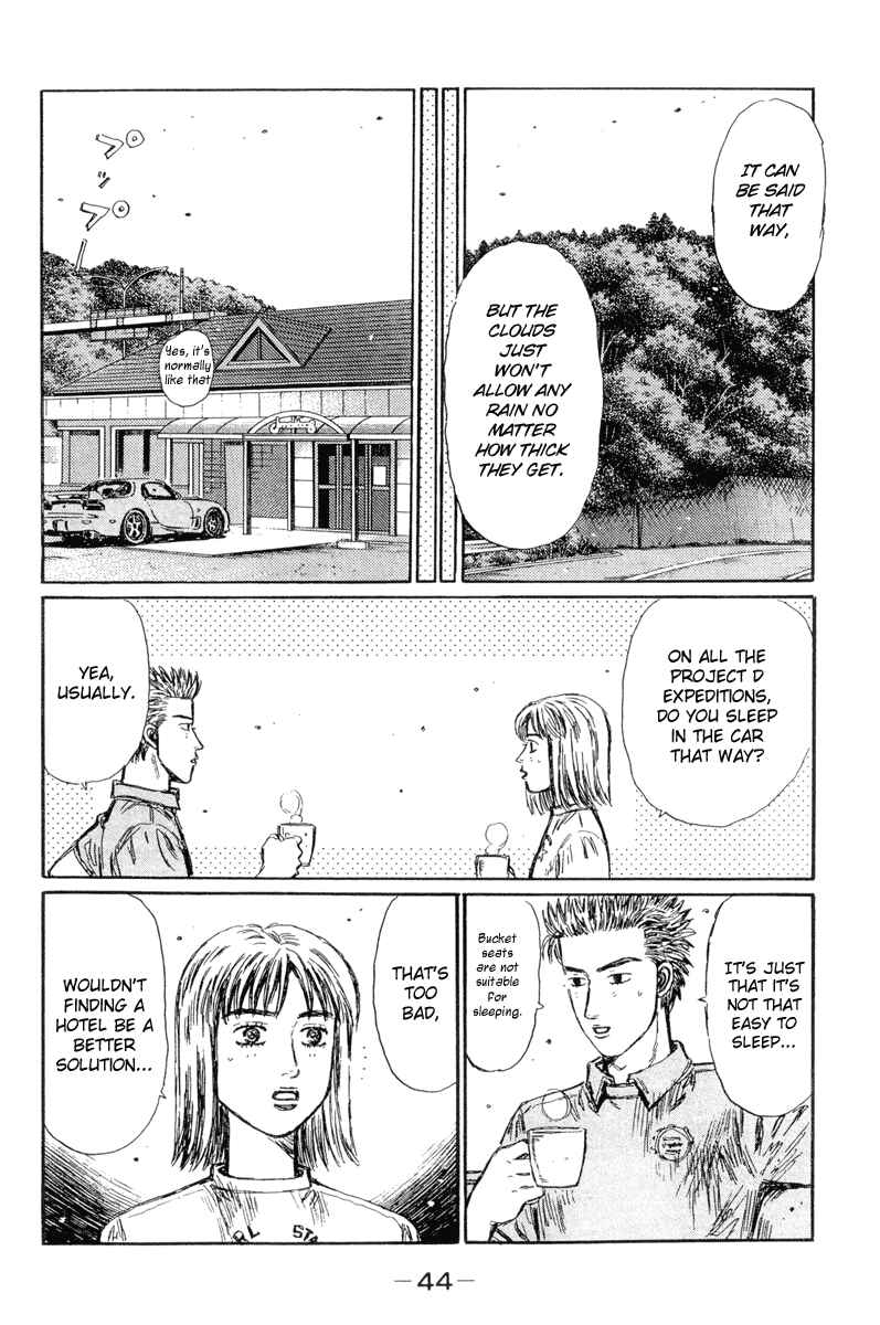Page 8 Chapter 292 Initial D