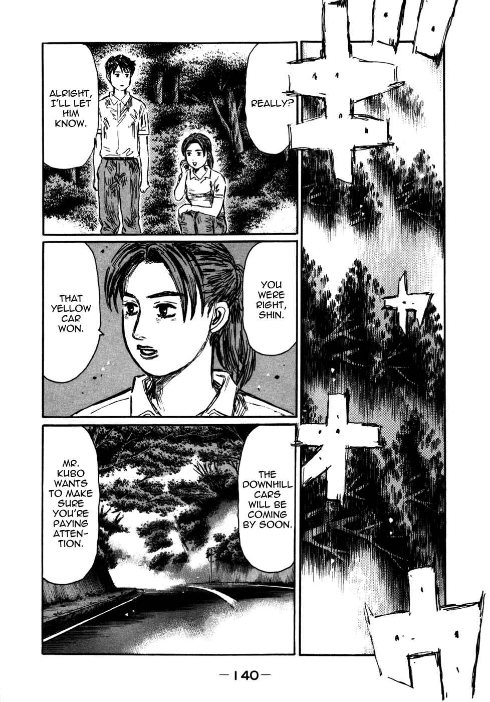 Page 3 Chapter 571 Initial D
