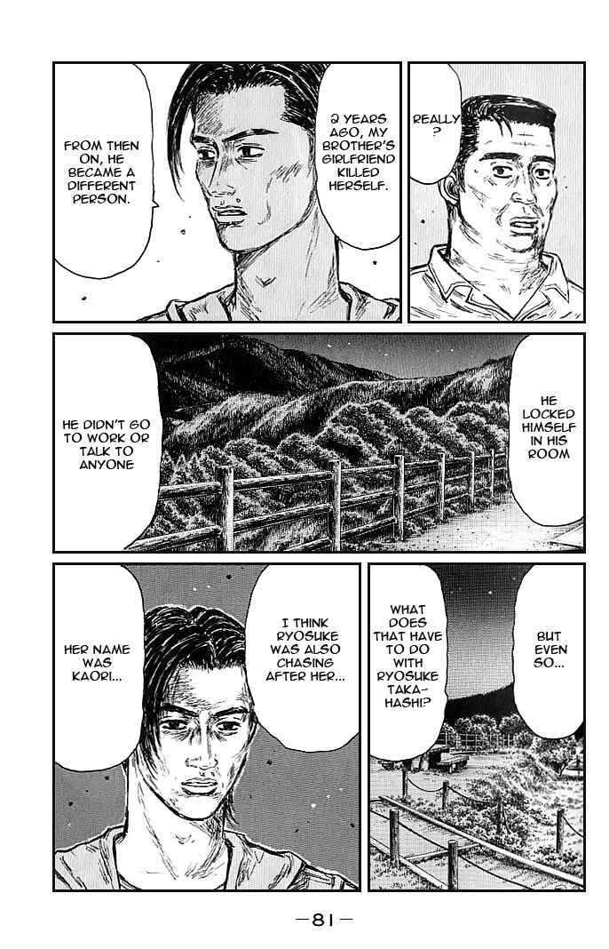 Page 6 Chapter 546 Initial D
