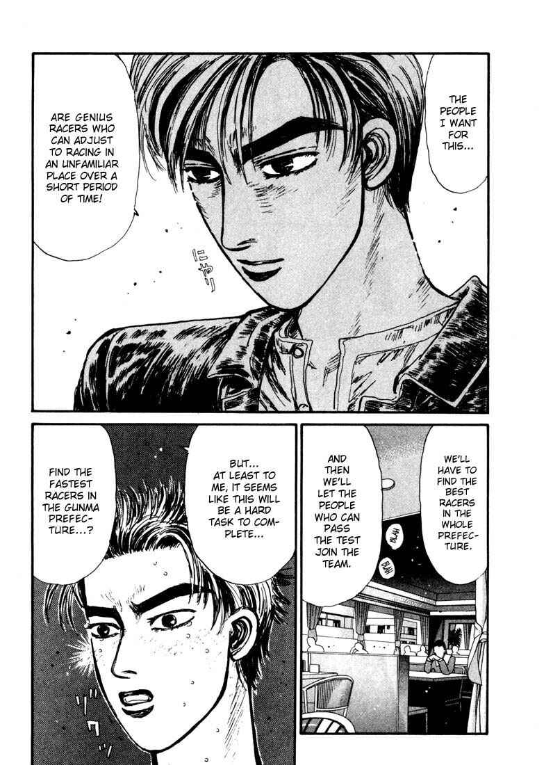 Page 11 Chapter 65 Initial D
