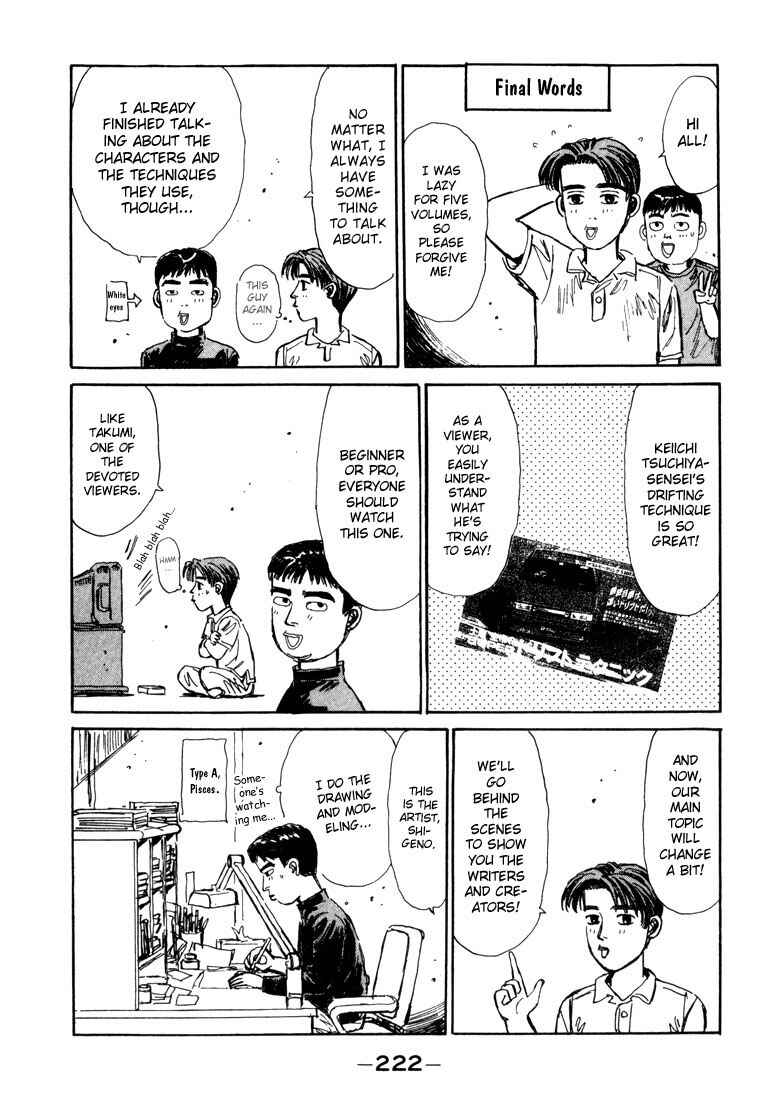 Page 18 Chapter 65 Initial D