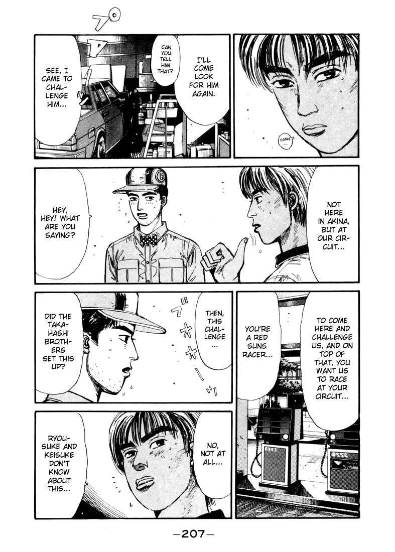 Page 3 Chapter 65 Initial D