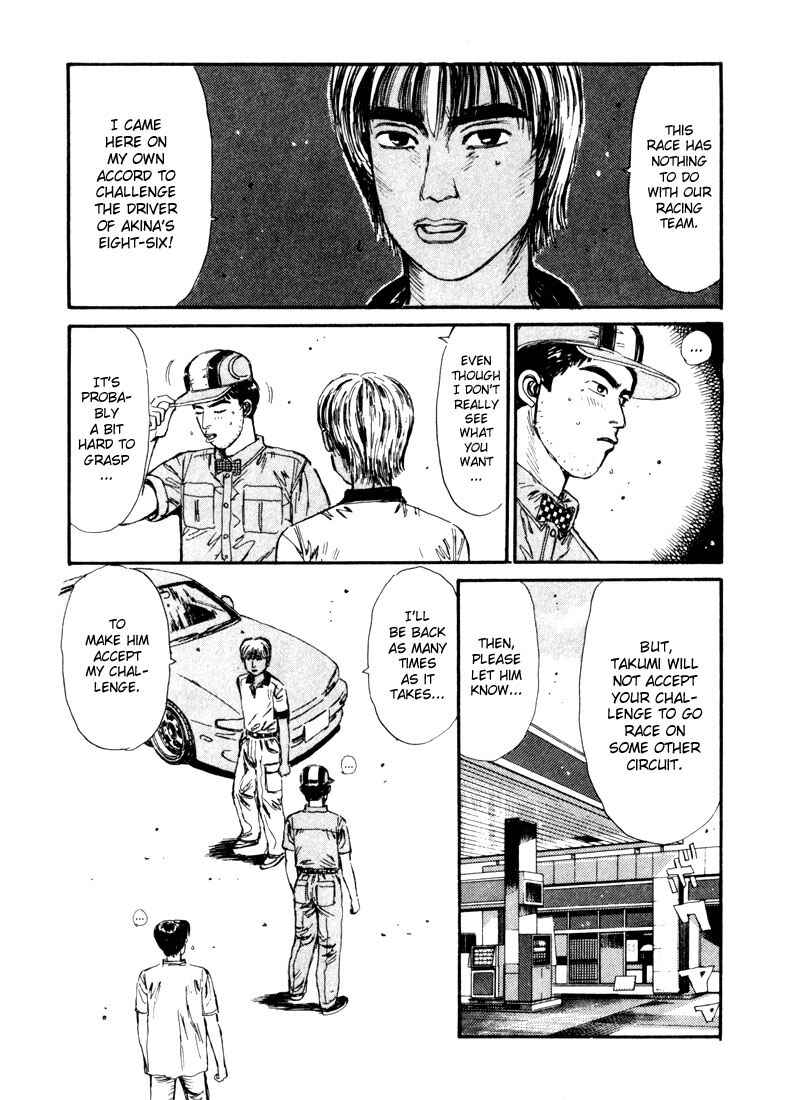 Page 4 Chapter 65 Initial D