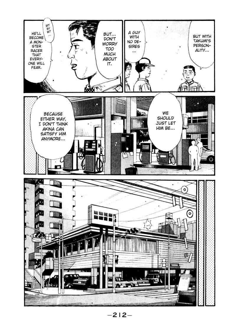 Page 8 Chapter 65 Initial D