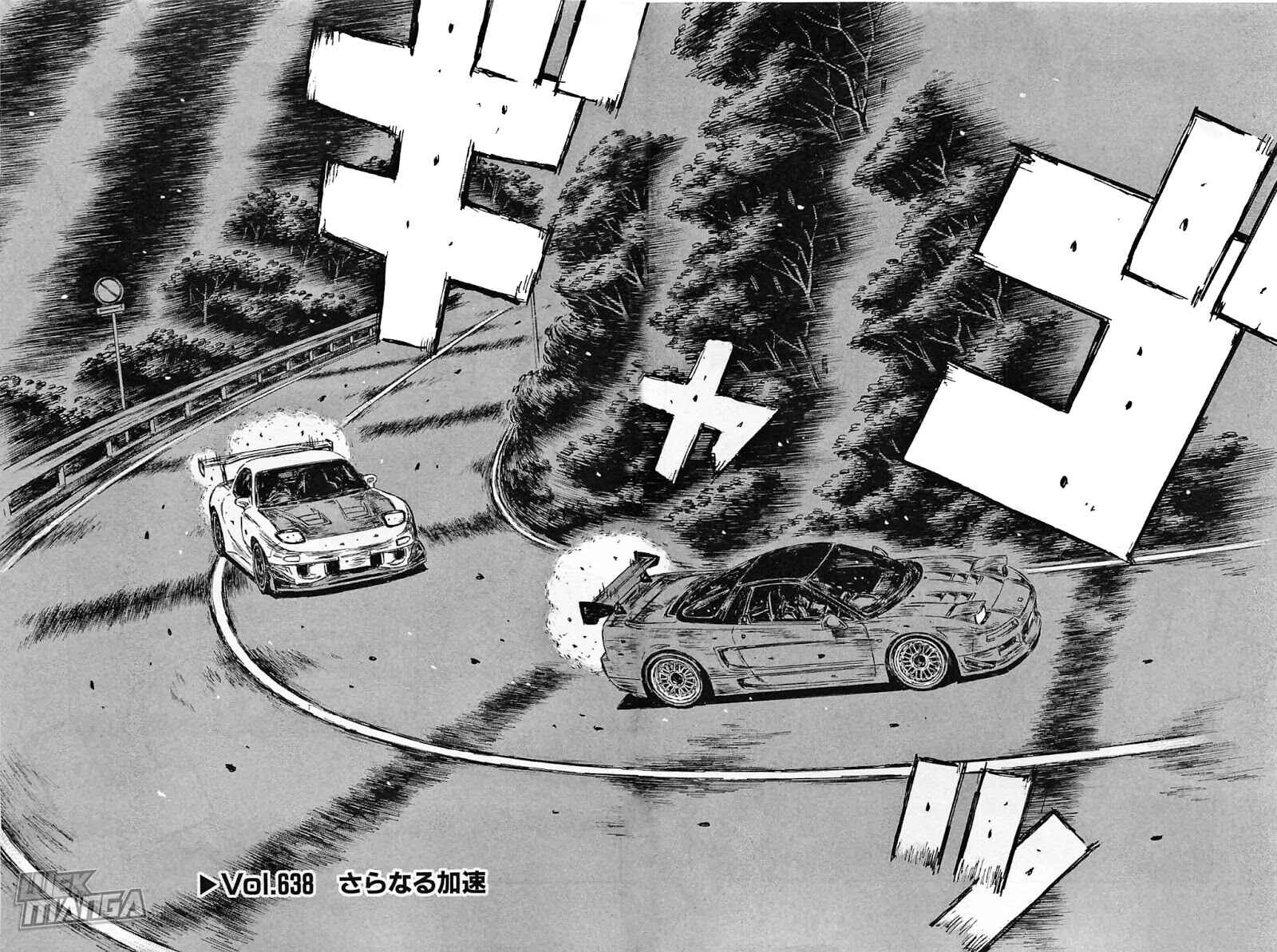 Page 2 Chapter 638 Initial D