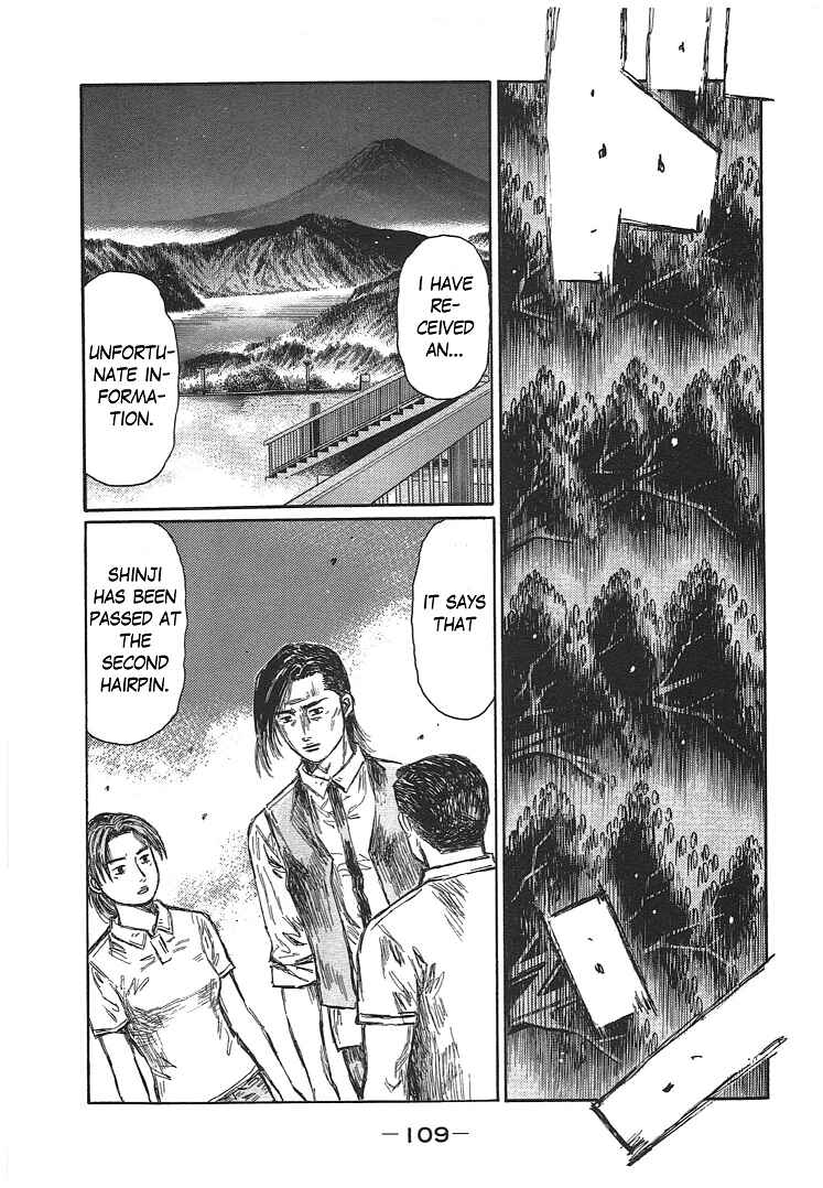 Page 5 Chapter 700 Initial D