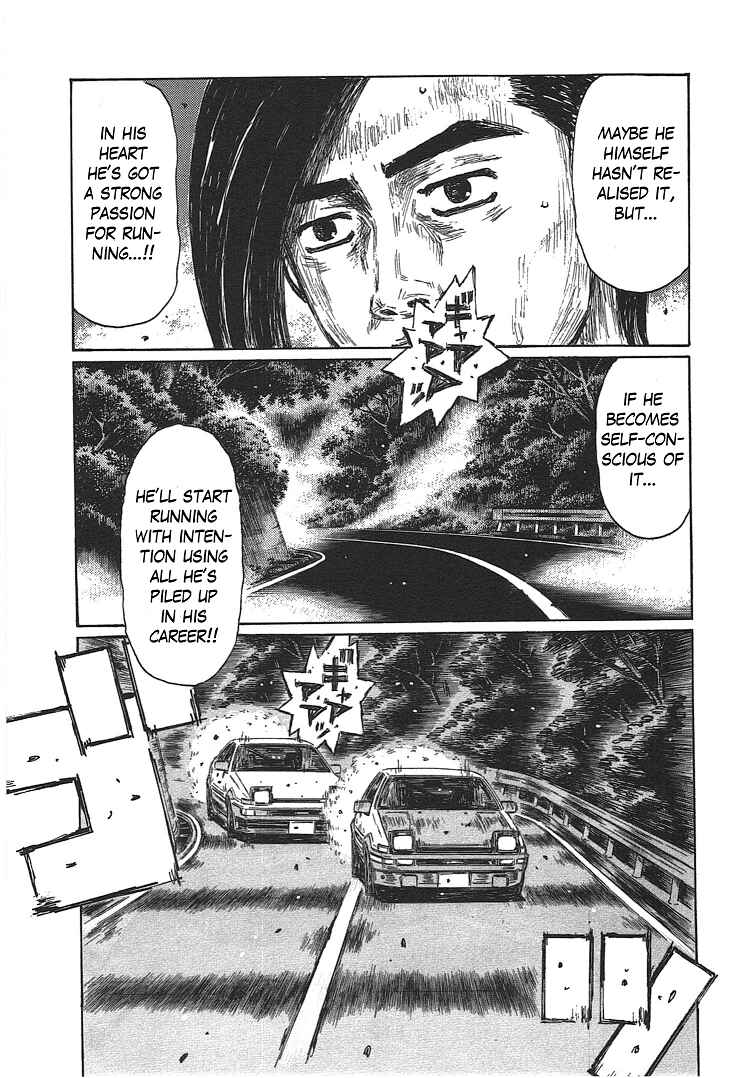 Page 7 Chapter 700 Initial D