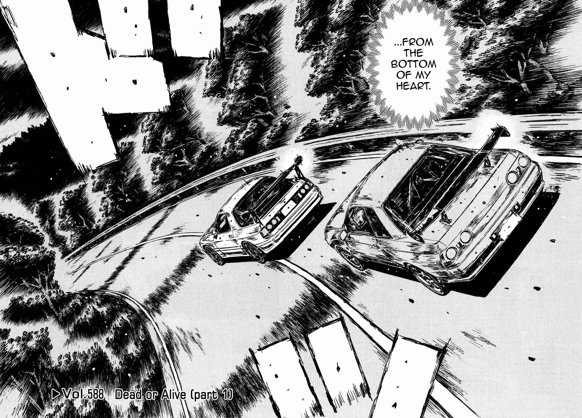 Page 2 Chapter 588 Initial D