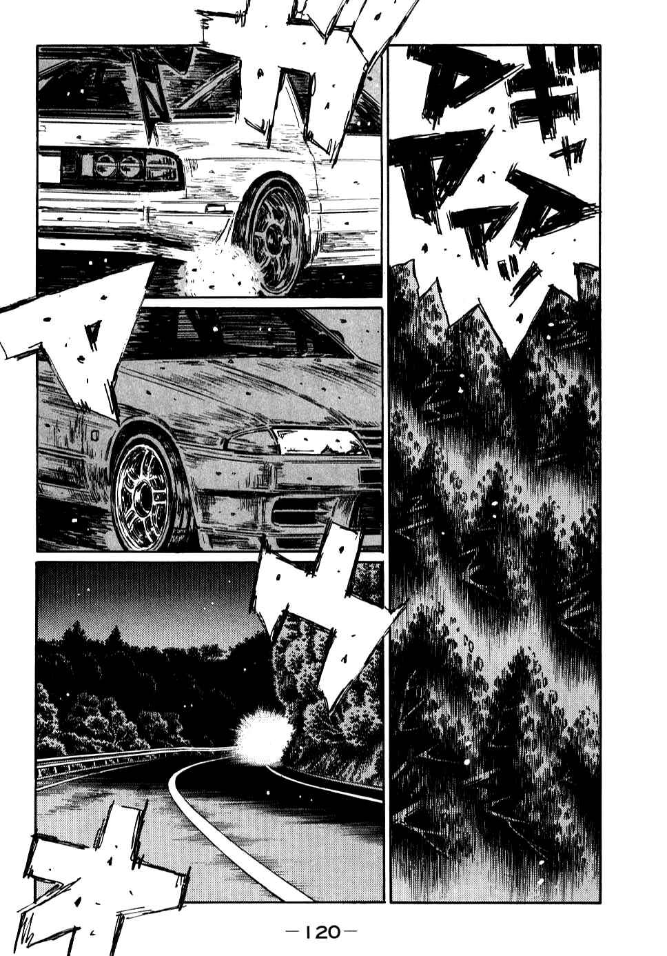 Page 3 Chapter 588 Initial D