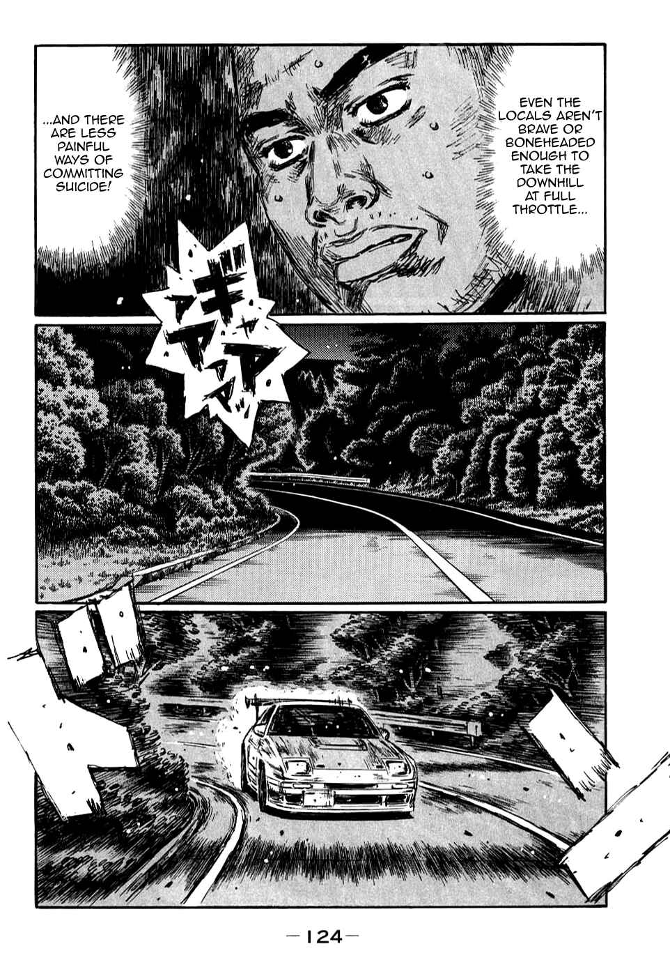 Page 7 Chapter 588 Initial D