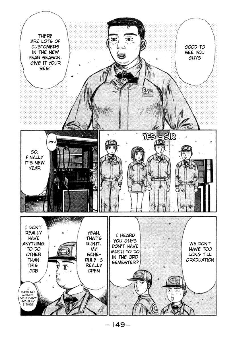 Page 10 Chapter 179 Initial D