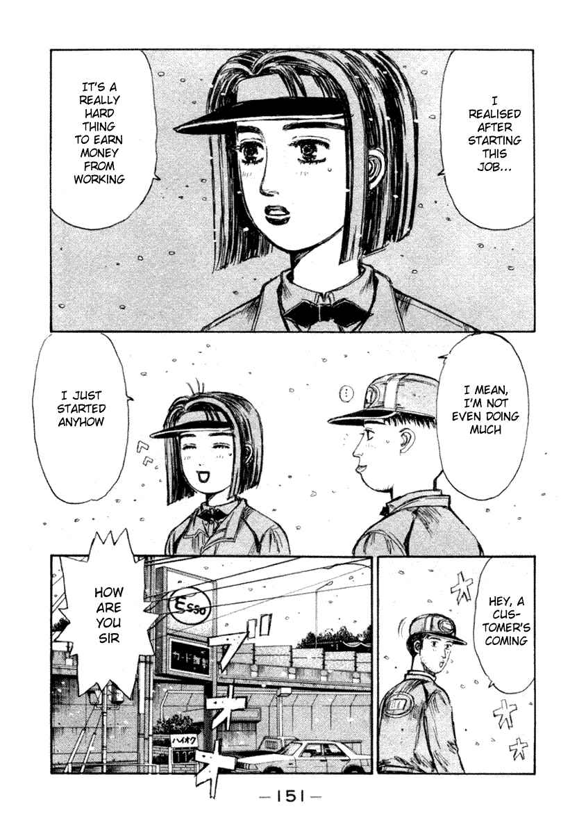 Page 12 Chapter 179 Initial D