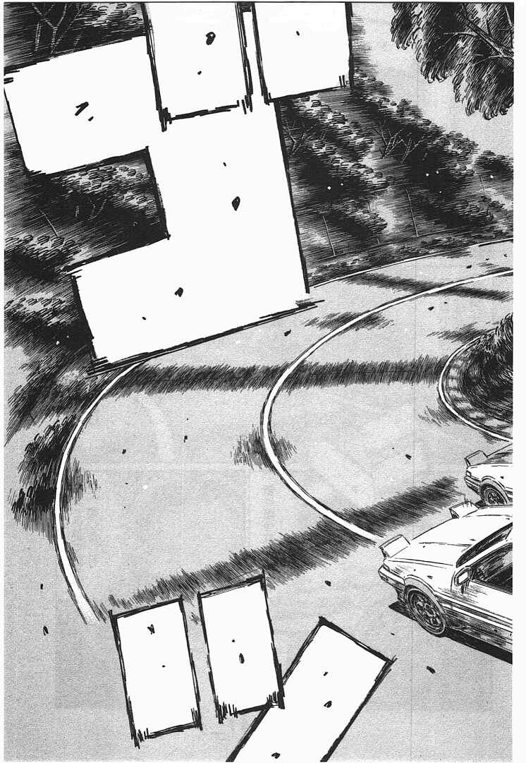 Page 4 Chapter 699 Initial D