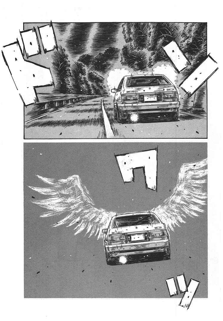 Page 8 Chapter 699 Initial D