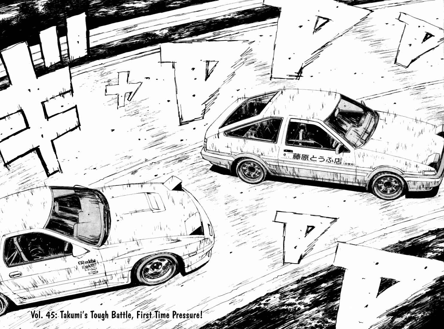 Page 1 Chapter 45 Initial D