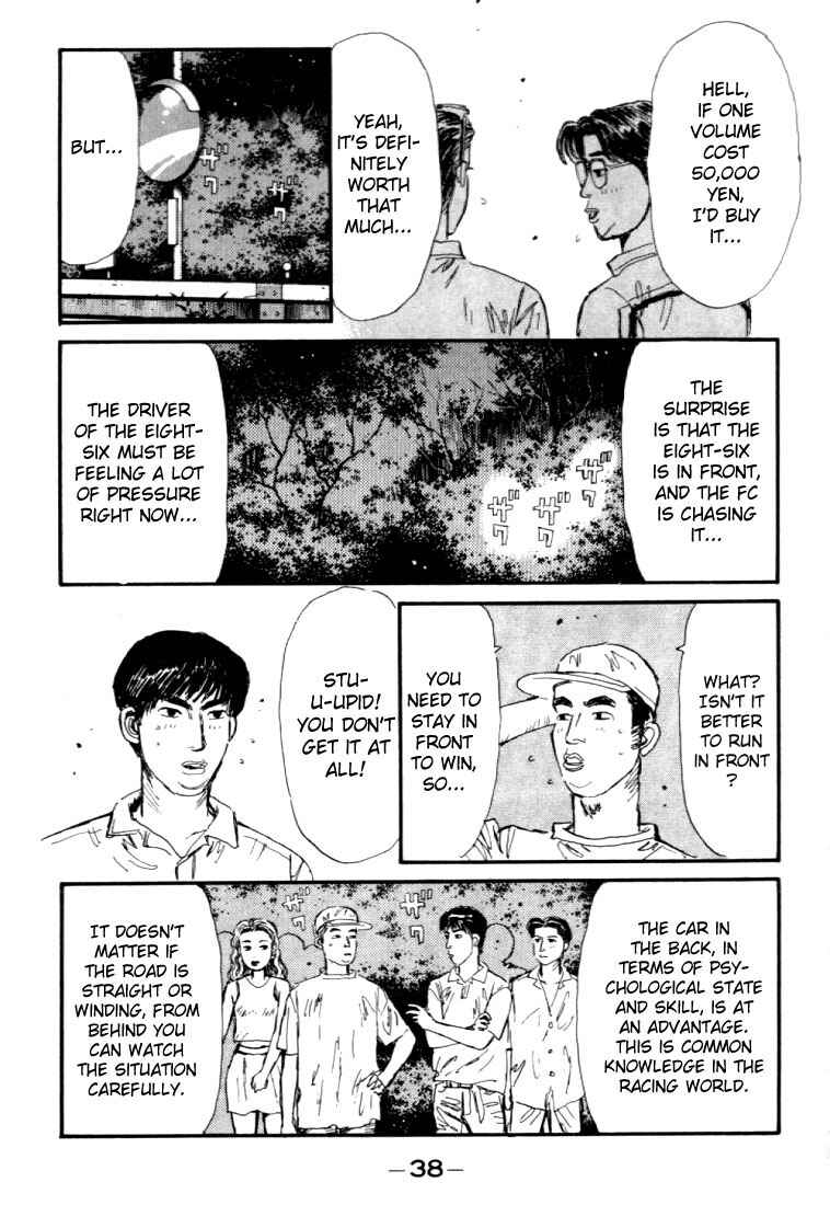 Page 11 Chapter 45 Initial D