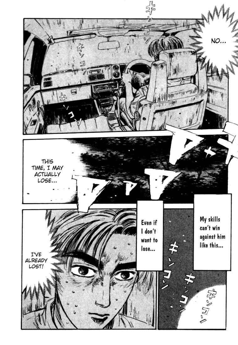 Page 17 Chapter 45 Initial D