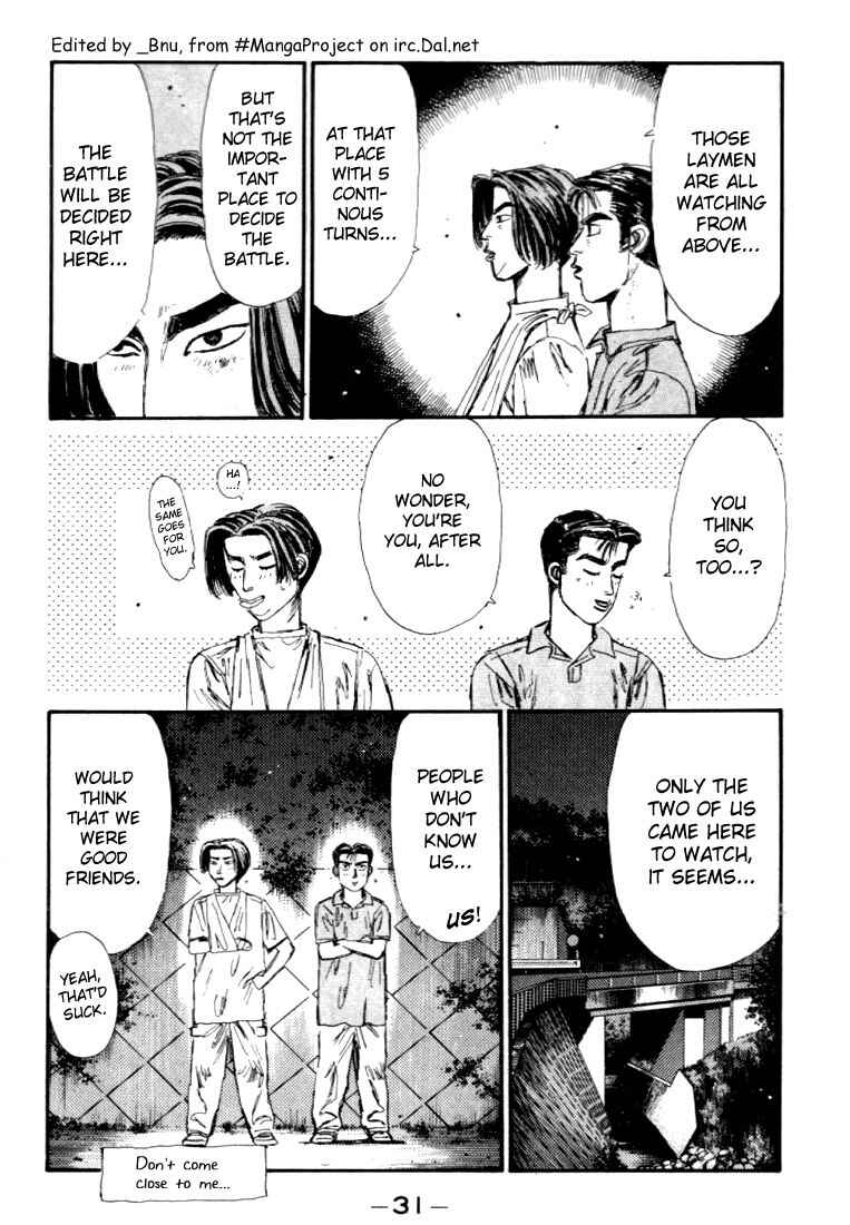 Page 5 Chapter 45 Initial D