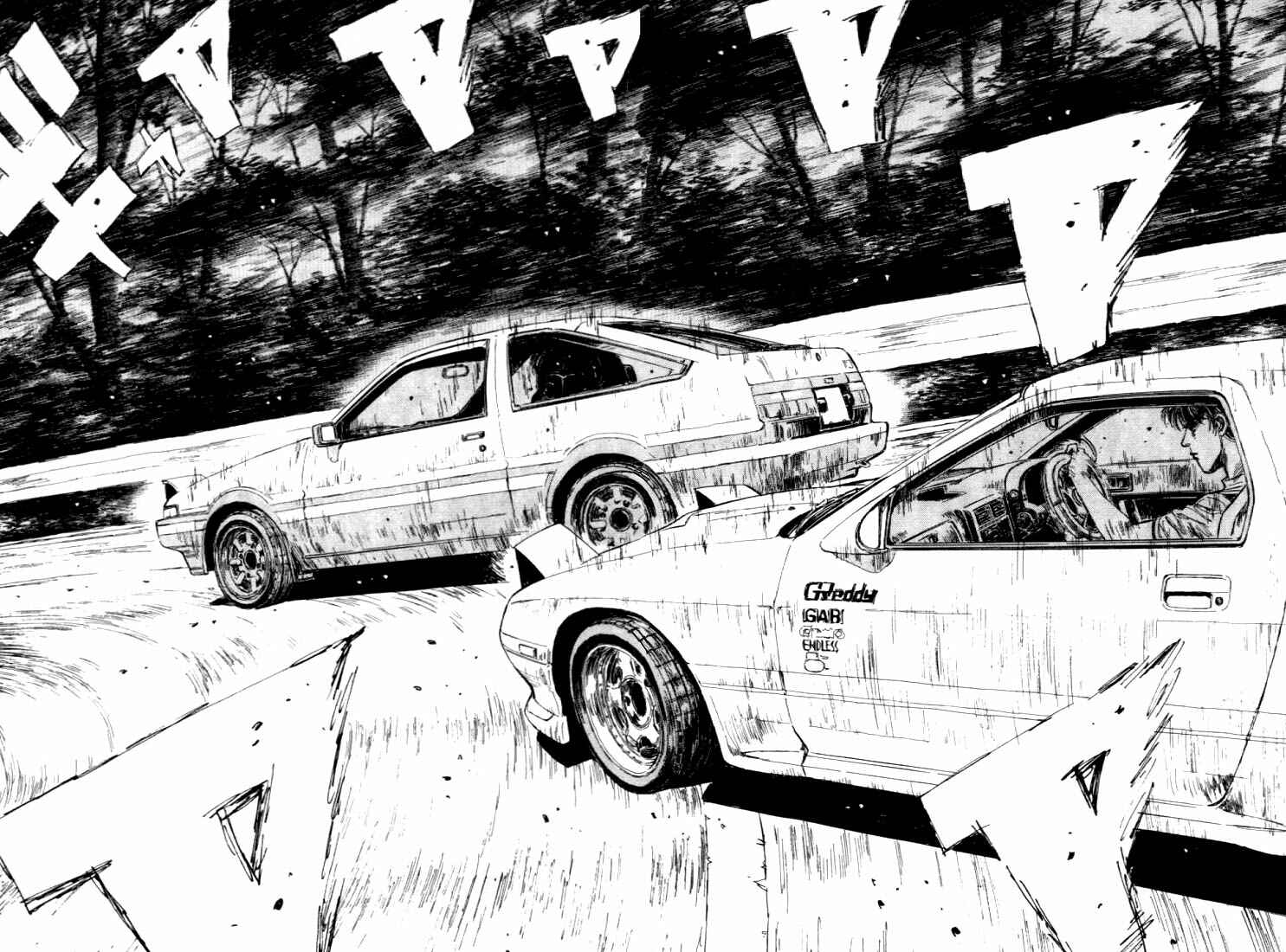 Page 8 Chapter 45 Initial D