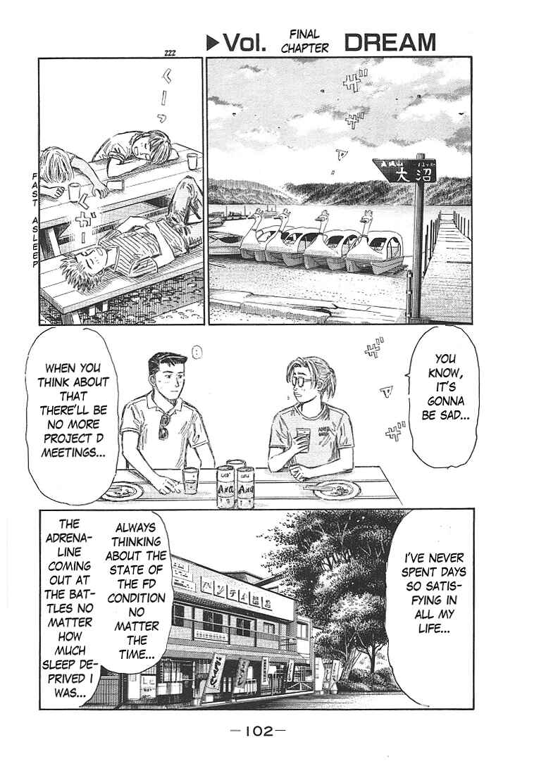 Page 1 Chapter 719 Initial D