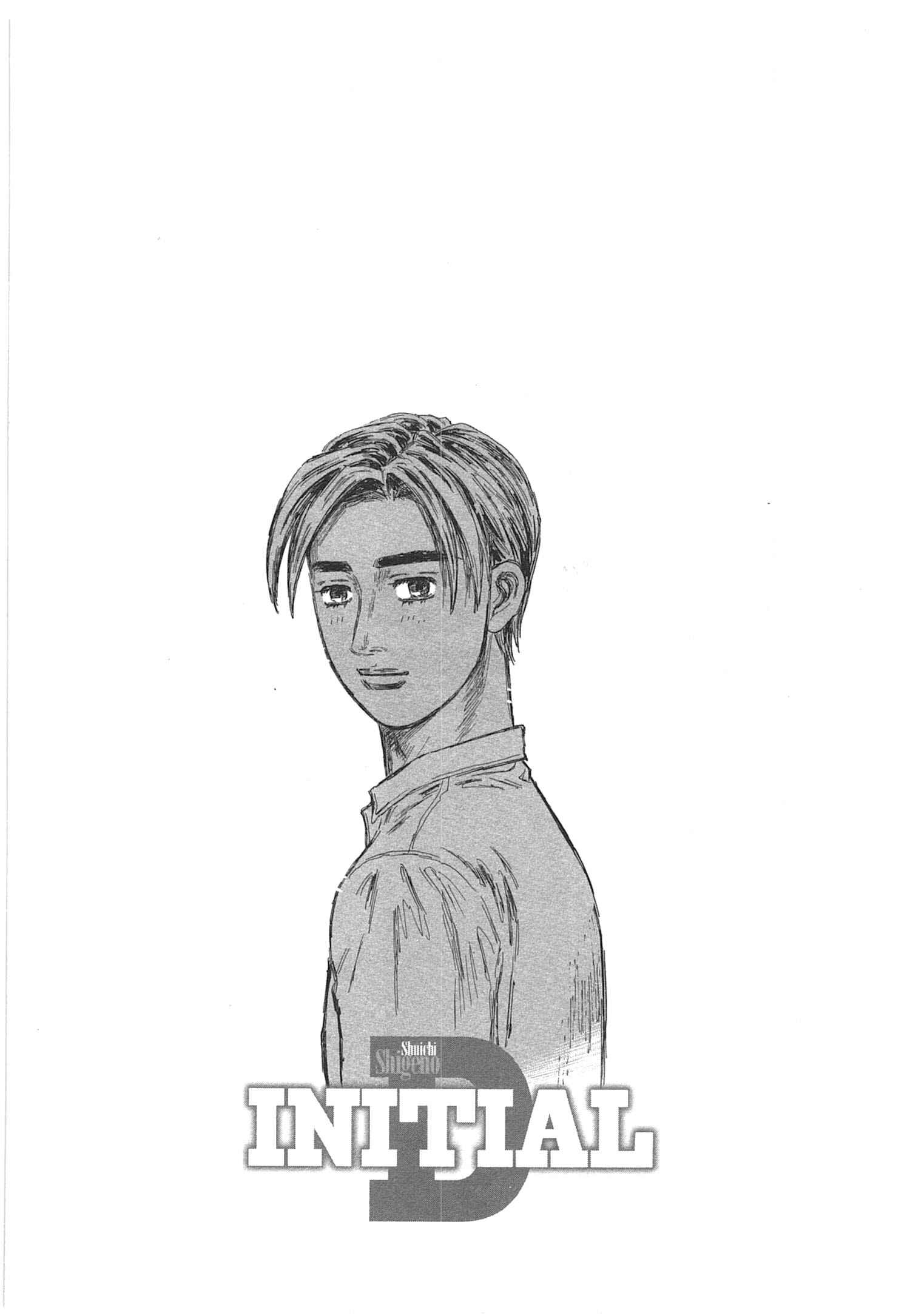 Page 15 Chapter 719 Initial D