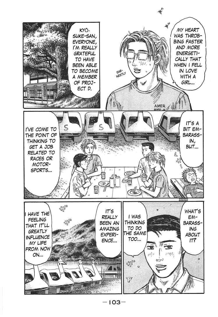 Page 2 Chapter 719 Initial D
