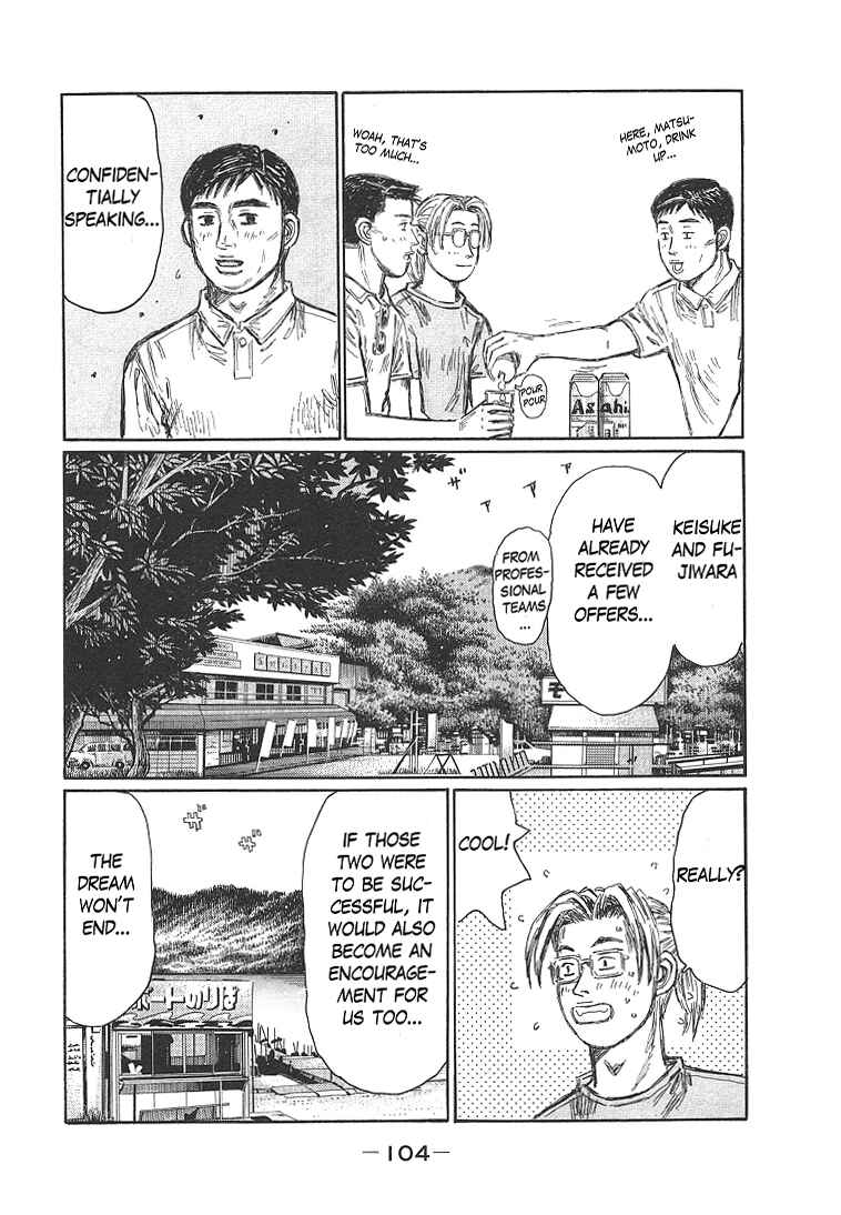 Page 3 Chapter 719 Initial D
