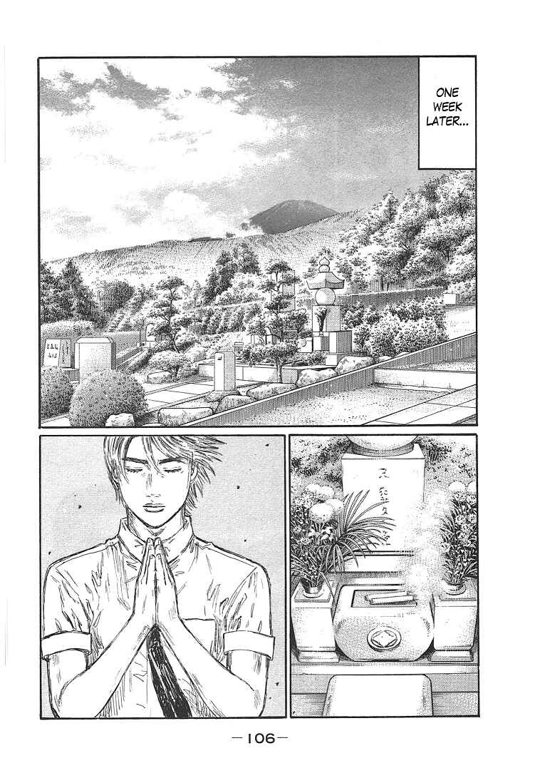 Page 5 Chapter 719 Initial D