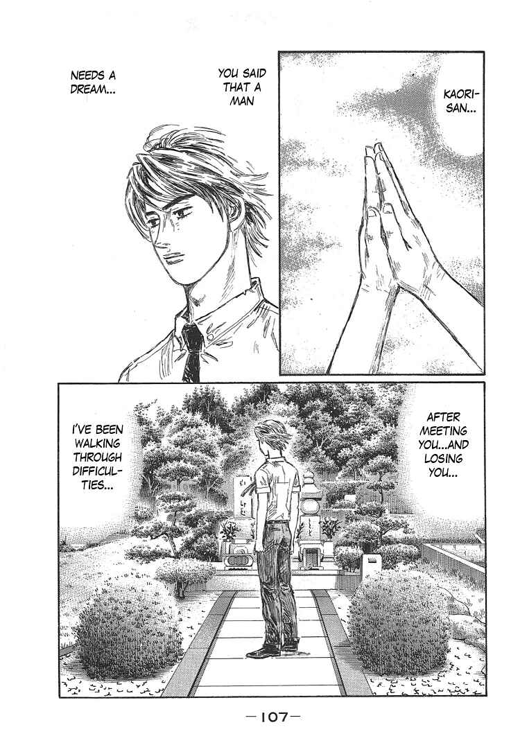 Page 6 Chapter 719 Initial D
