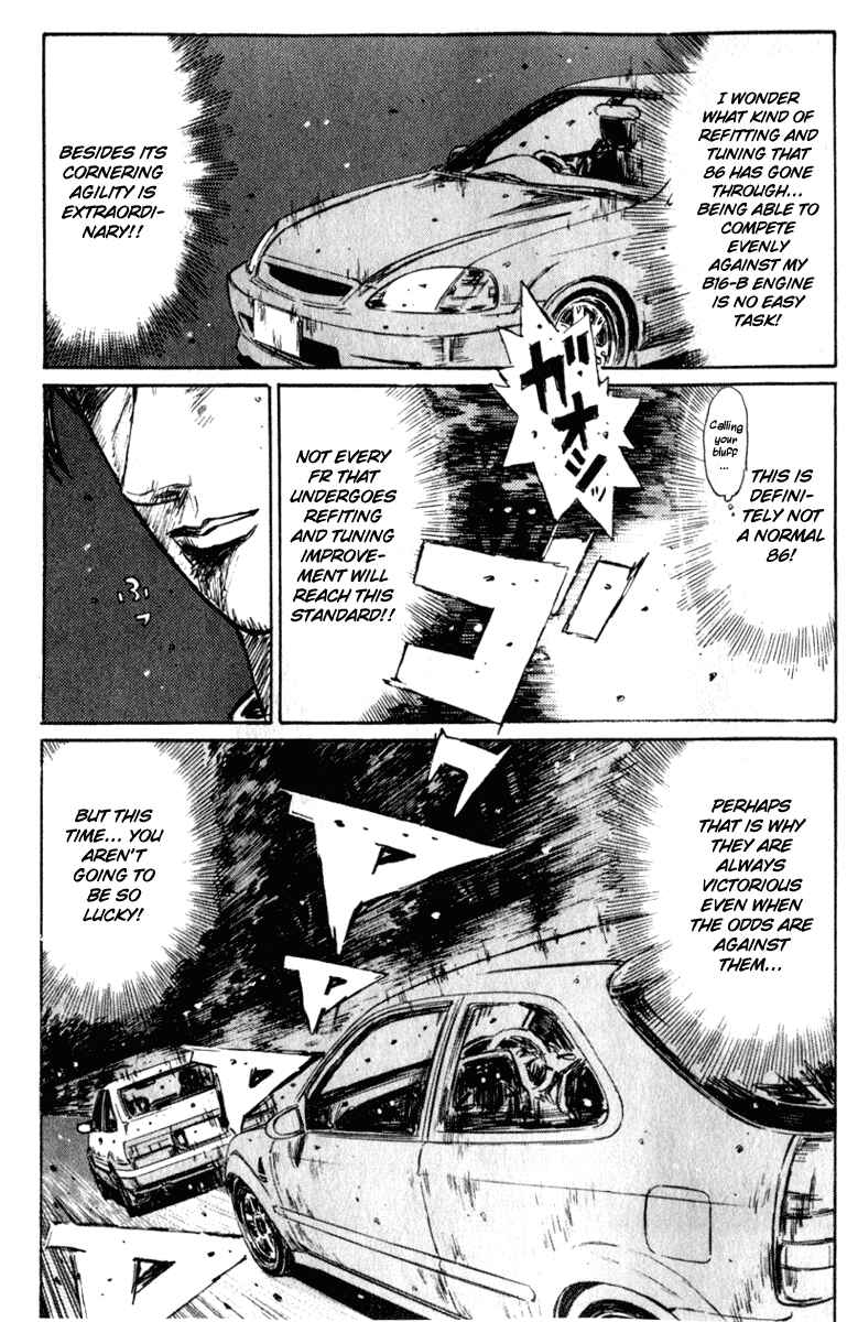 Page 10 Chapter 217 Initial D