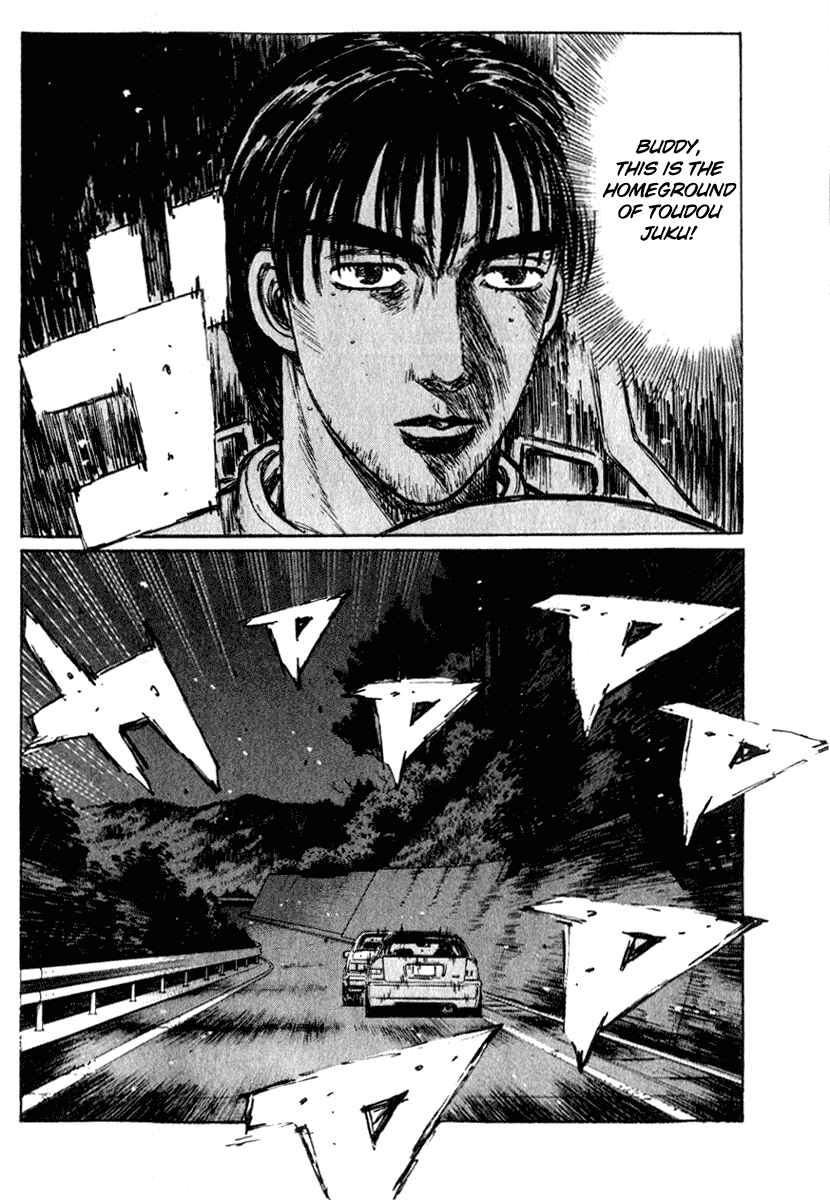 Page 11 Chapter 217 Initial D