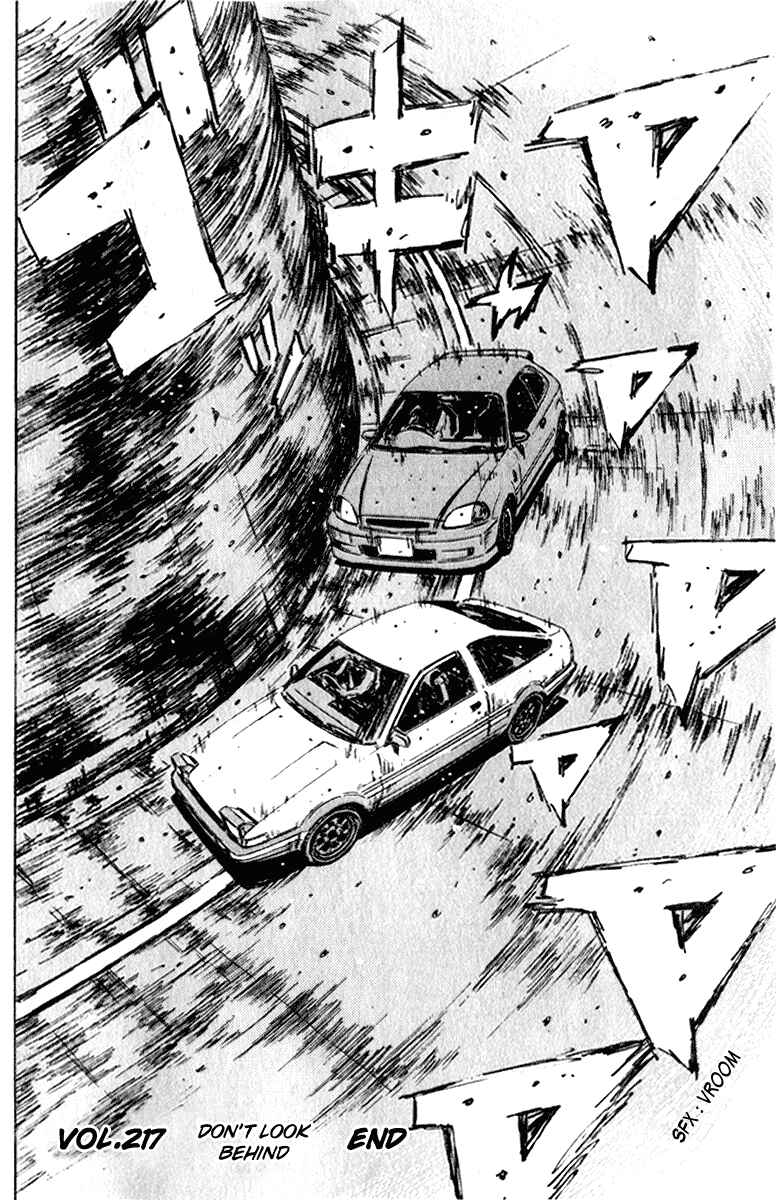 Page 13 Chapter 217 Initial D