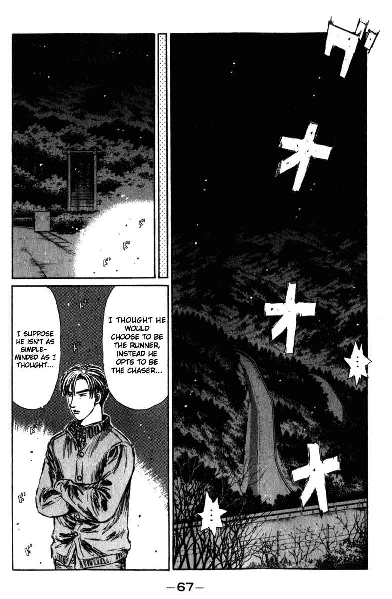 Page 6 Chapter 217 Initial D