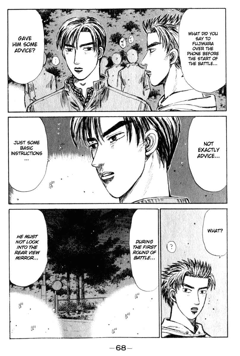 Page 7 Chapter 217 Initial D