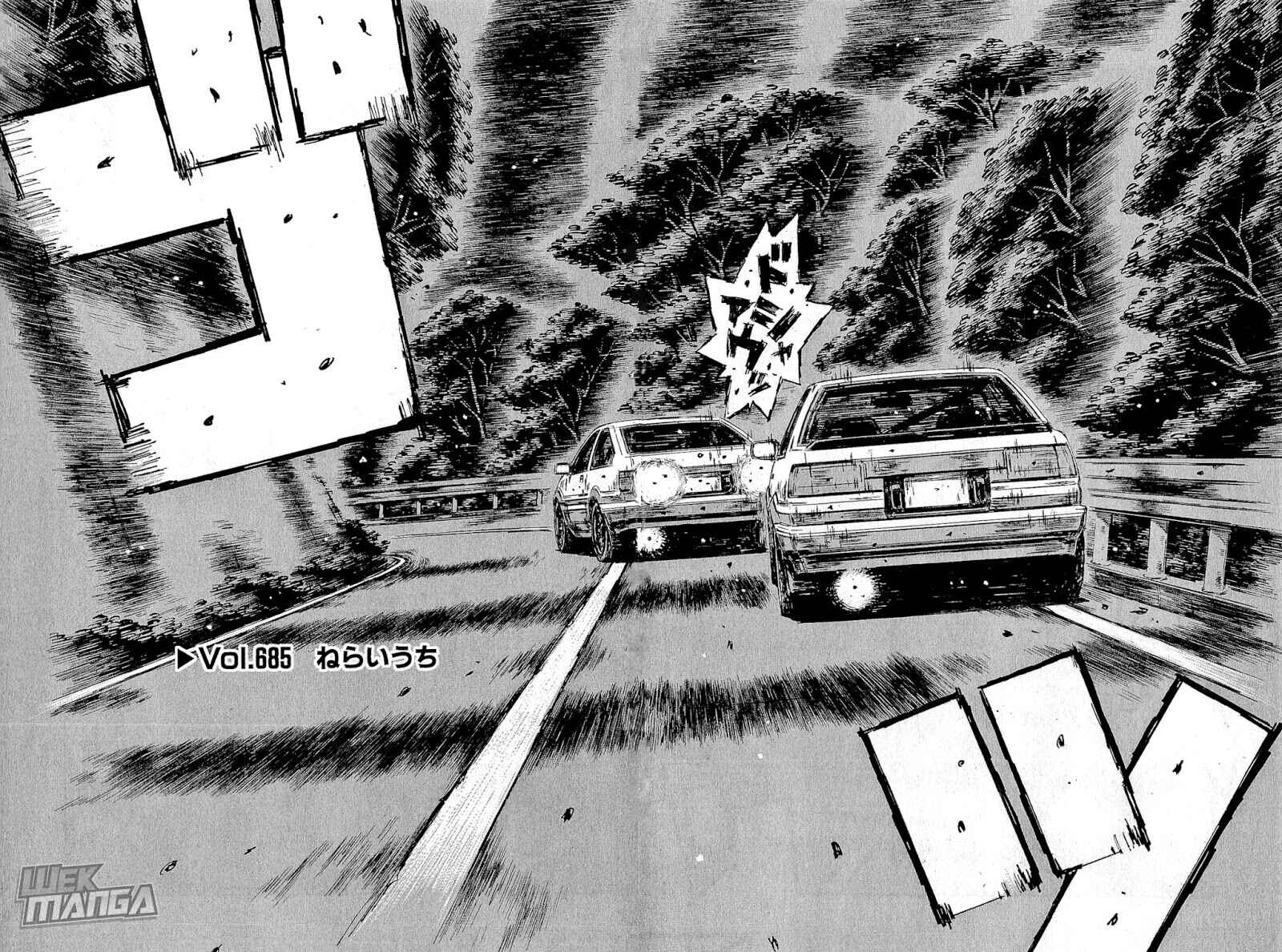 Page 3 Chapter 685 Initial D