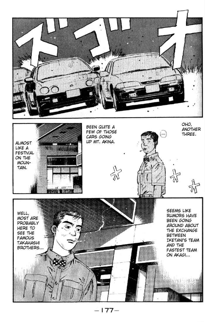Page 13 Chapter 8 Initial D