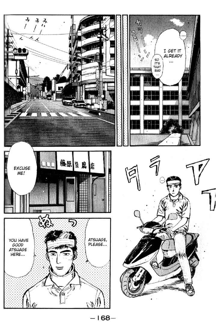 Page 4 Chapter 8 Initial D