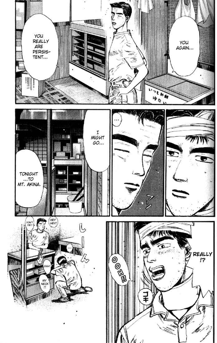Page 5 Chapter 8 Initial D