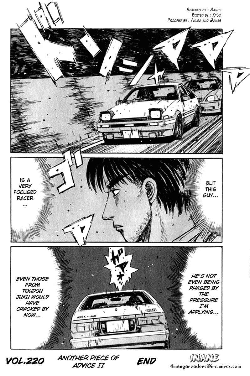 Page 13 Chapter 220 Initial D