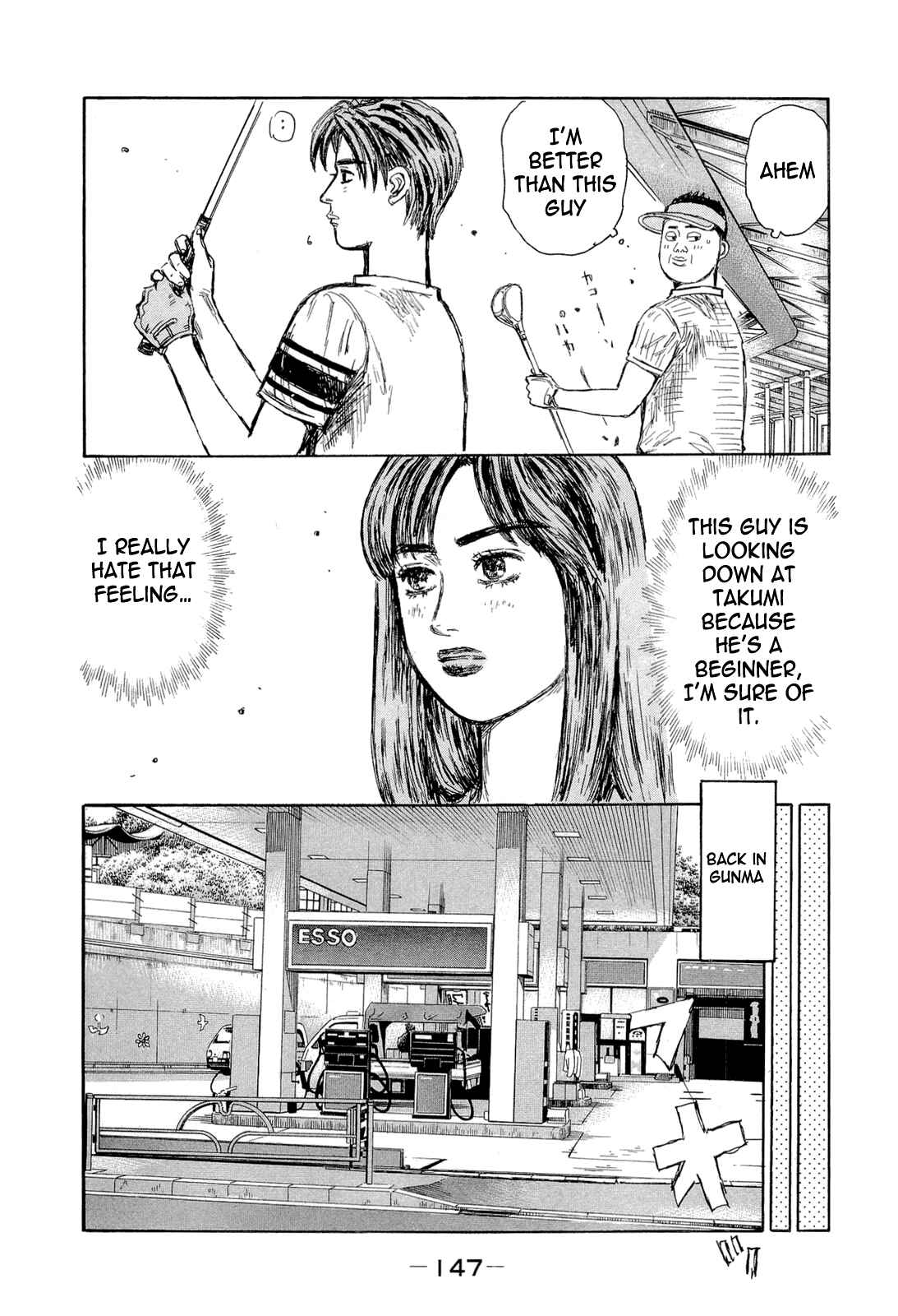 Page 6 Chapter 607 Initial D